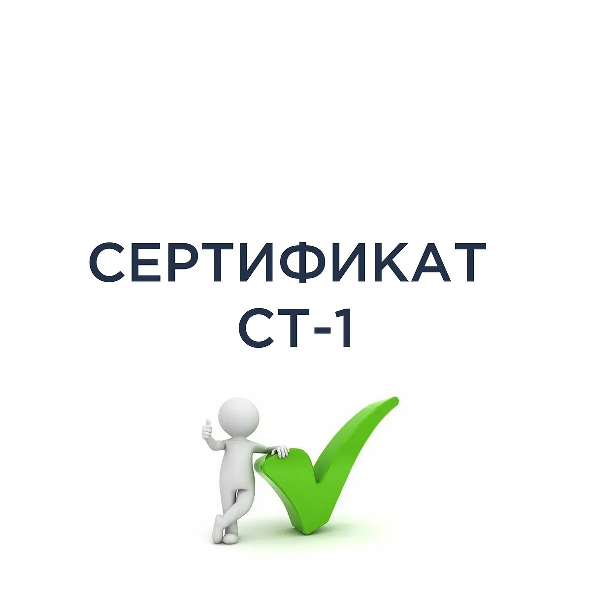 Компания ФОС ГРУПП получила подтверждение российского происхождения светодиодных светильников