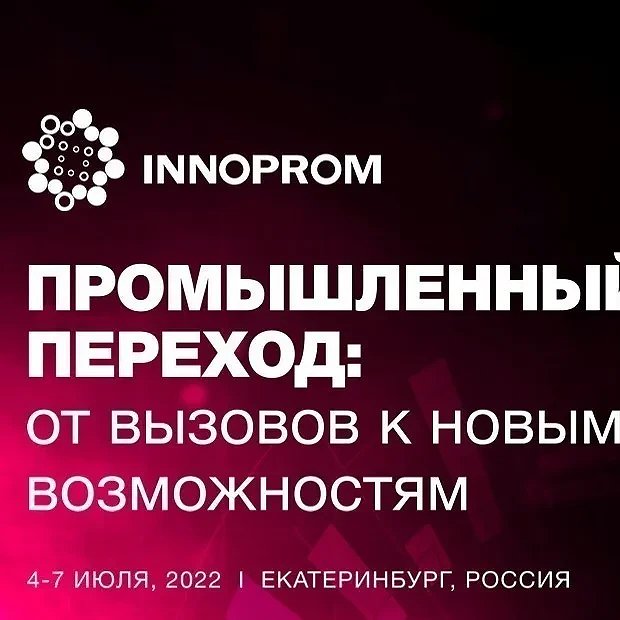 Освещение Яблоневого сада